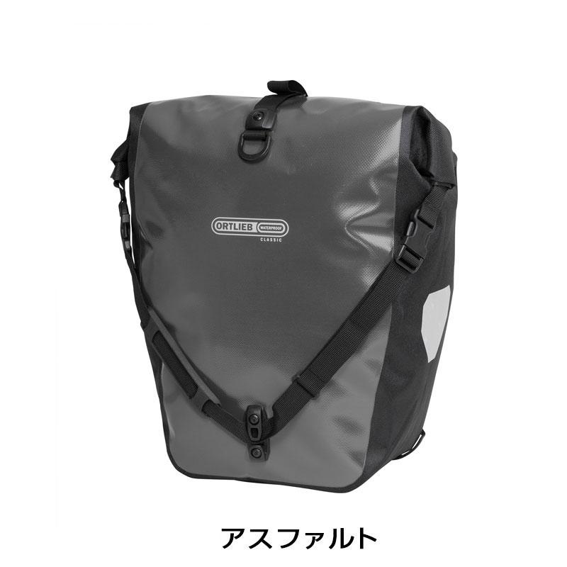 ORTLIEB オルトリーブ バックローラークラシック（ペア