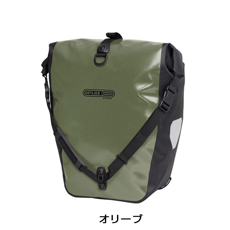 オルトリーブ　バックローラークラシック40L✕2 ORTLIEB オルトリーブ バックローラークラシック QL2.1（ペア