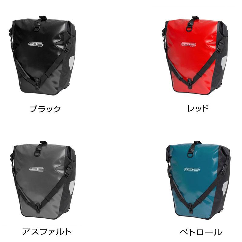 ORTLIEB　オルトリーブ　バックローラー　クラシック アスファルト　40L ORTLIEB オルトリーブ バックローラークラシック（ペア