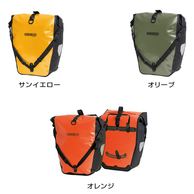 ORTLIEB　オルトリーブ　バックローラー　クラシック アスファルト　40L ORTLIEB オルトリーブ バックローラークラシック（ペア
