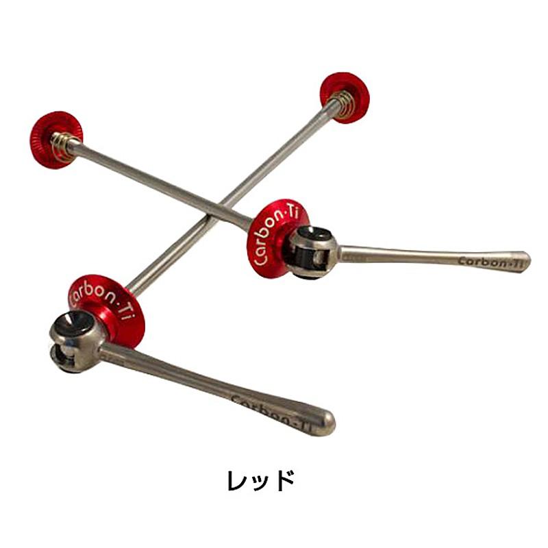 カーボンTi X-LOCK SPECIAL ROAD チタン Carbon Ti送料無料 : 自転車の
