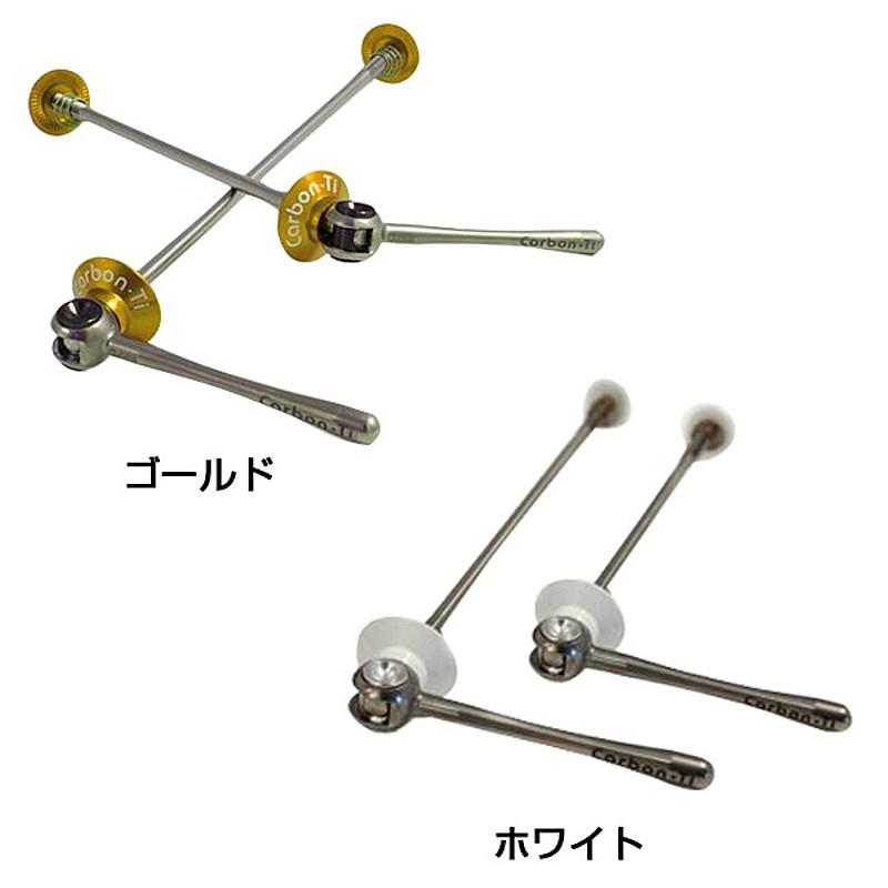 カーボンTi X-LOCK SPECIAL ROAD チタン Carbon Ti送料無料 : 自転車の
