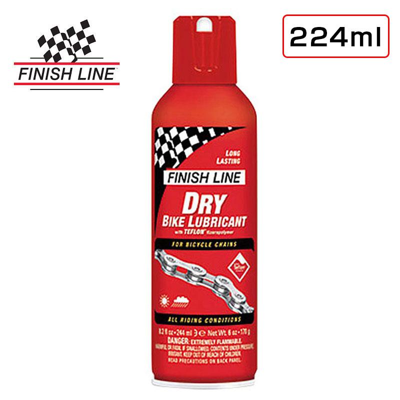フィニッシュライン 【定番チェーンオイル】DRY BIKE LUBRICANT （ドライバイクルブリカント）【244mlエアーゾール】 FINISH LINE | ブランド登録なし
