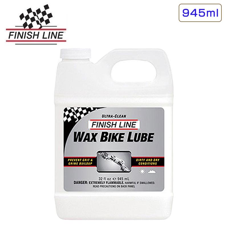 フィニッシュライン WAX BIKE LUBRICANT （ワックスバイクルブリカント）【945mlボトル】 FINISH LINE | ブランド登録なし