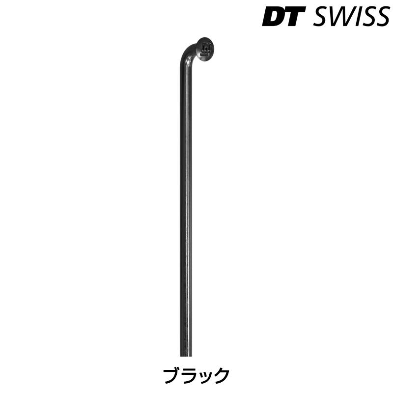 DTスイス チャンピオン2.0/287〜303mm BLK 10本セット DT SWISS