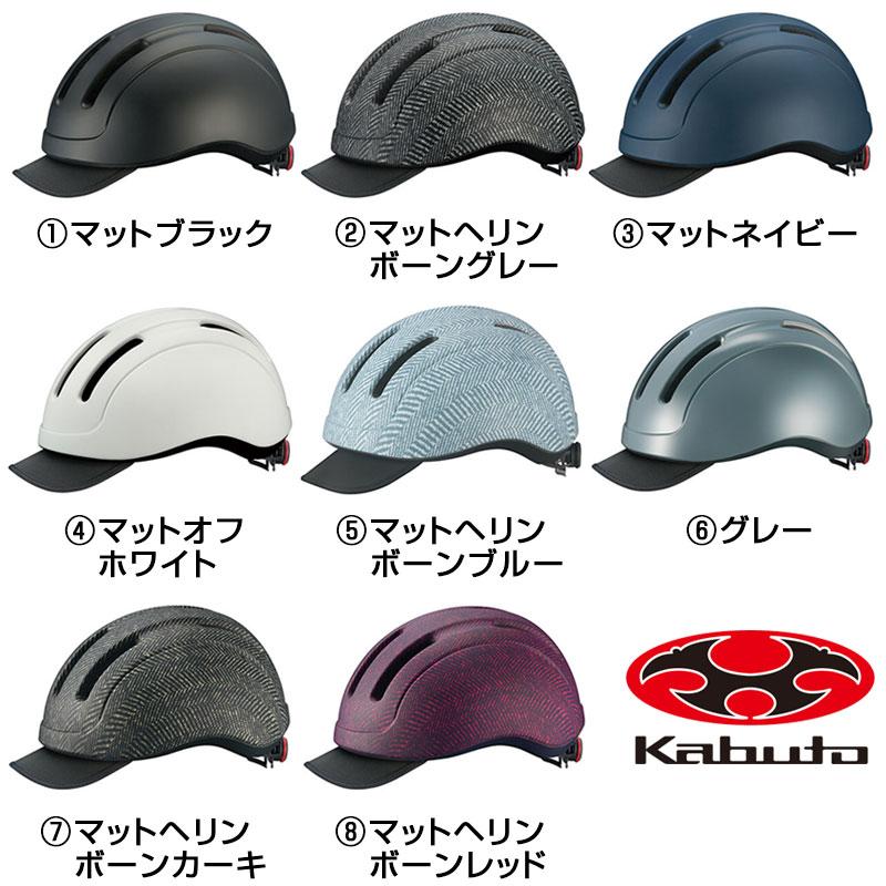 OGK KABUTO オージーケーカブト KOOFU コーフー サイズ大 | www