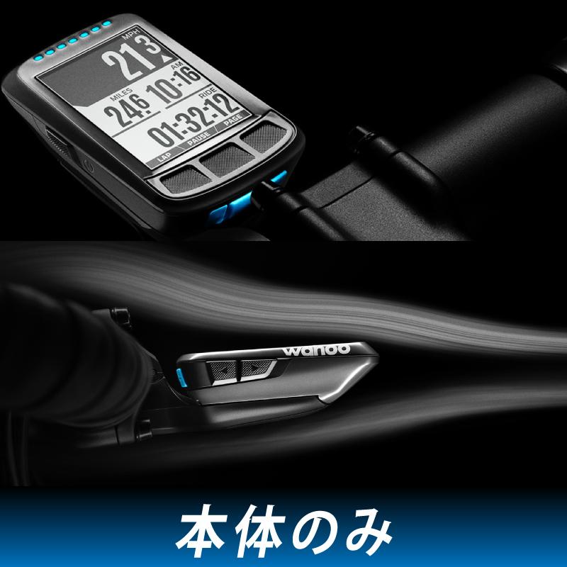 【美品】Wahoo ELEMENT BOLT サイクルコンピューター 本体 WAHOO ( ワフー ) ELEMNT BOLT ( エレメント ボルト ) 2021年
