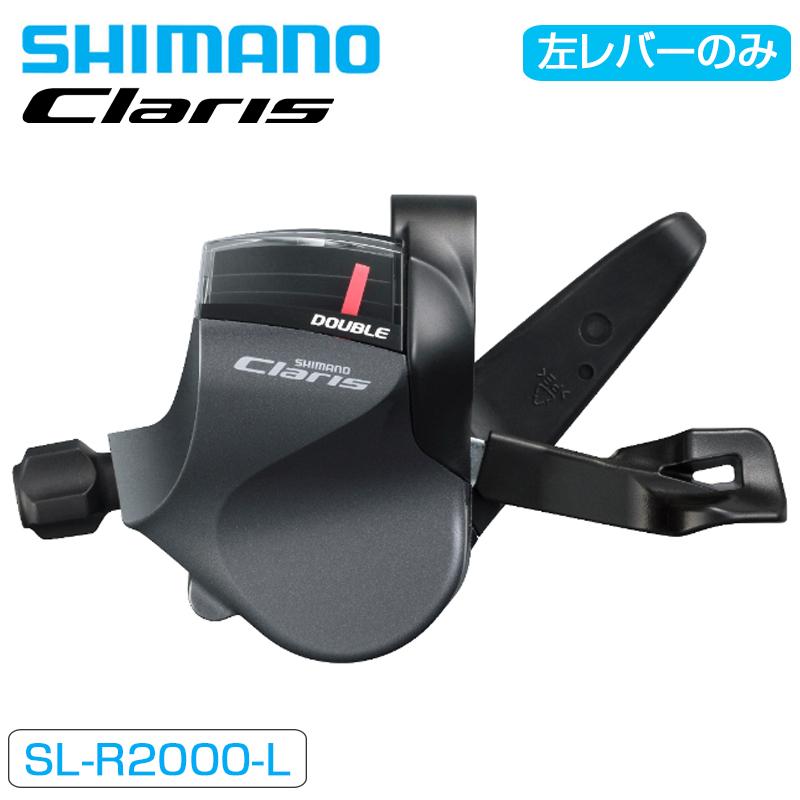 シマノ　デオーレLX ラピッドファイヤー8段　前後セット　中古 シマノ（SHIMANO） シフター SL-R2000-L 2スピード ラピッドファイヤー