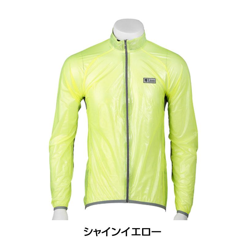 カペルミュール クリアレインジャケットlirj001【LION・リオン