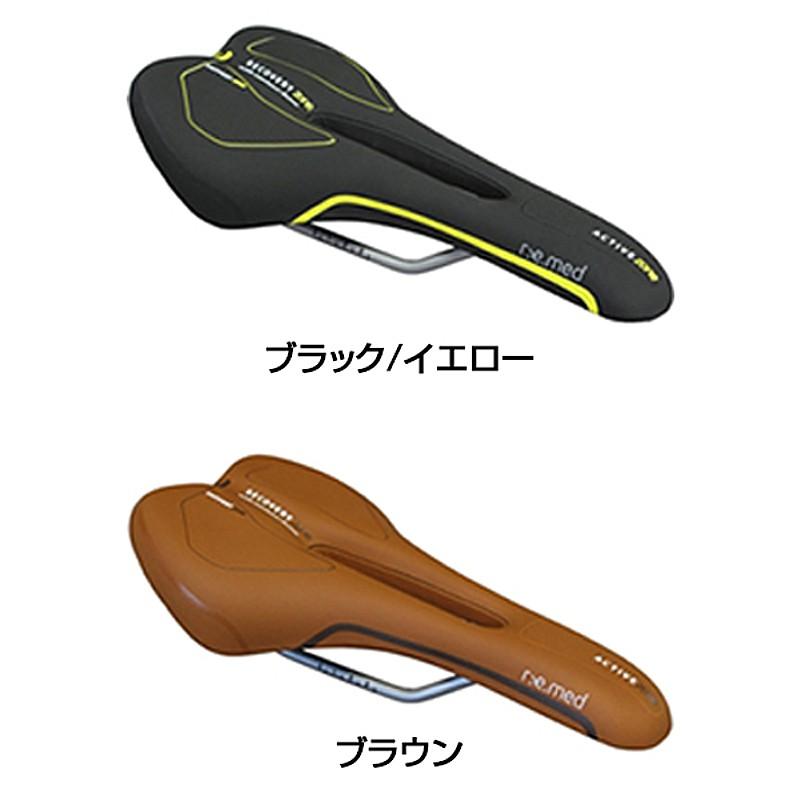 セラロイヤル R.E.MED （リメッド）サドル SELLE ROYAL | ブランド登録なし | 02