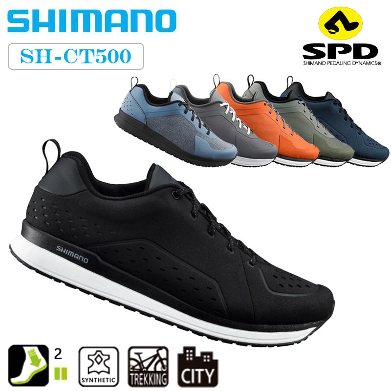 シマノ CT5 SH-CT500 SPDペダル用シューズ SPDビンディング シマノ CT5 SH-CT500 SPDペダル用シューズ SPDビンディング