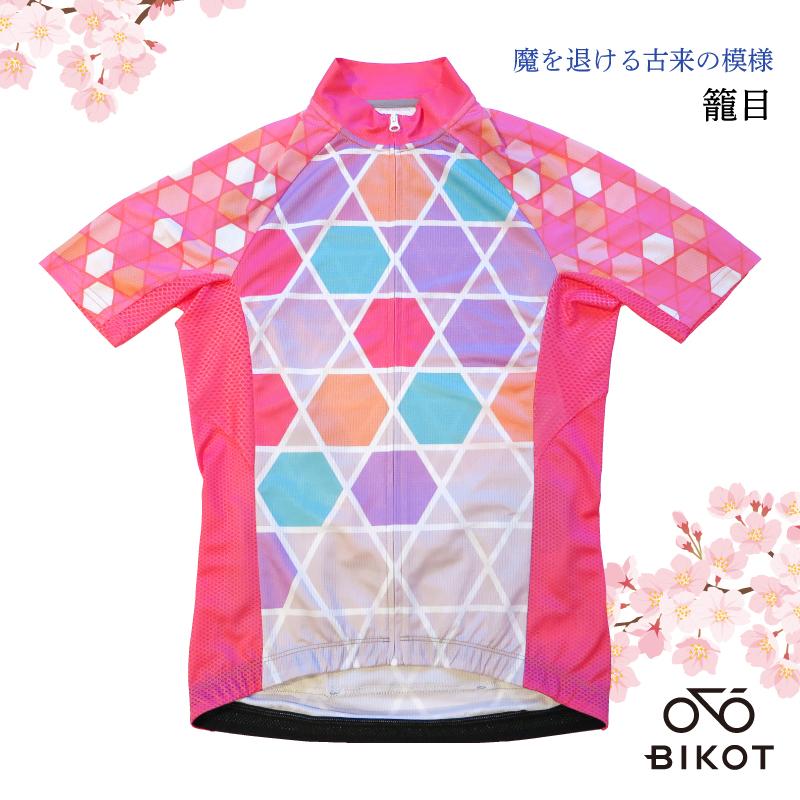 ビコット BIKOTオリジナル半袖ジャージ 桜紗綾形 籠目 明星麻の葉 サイクリング・ロードバイクにおすすめ BIKOT 一部色サイズ優良配送 即納 土日祝も出荷 | BIKOT | 02