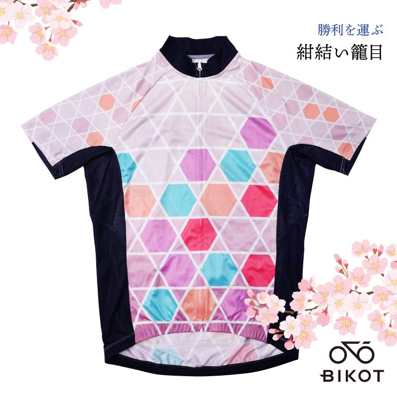 ビコット BIKOTオリジナル半袖ジャージ 桜紗綾形 籠目 明星麻の葉 サイクリング・ロードバイクにおすすめ BIKOT 一部色サイズ優良配送 即納 土日祝も出荷 | BIKOT | 05