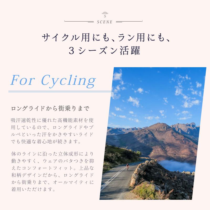 ビコット BIKOTオリジナル半袖ジャージ 桜紗綾形 籠目 明星麻の葉 サイクリング・ロードバイクにおすすめ BIKOT 一部色サイズ優良配送 即納 土日祝も出荷 | BIKOT | 06