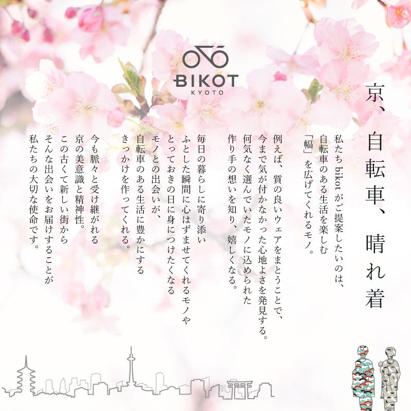 ビコット CYCLING PANTS（サイクリングパンツ） BIKOT 即納 土日祝も出荷｜qbei｜04