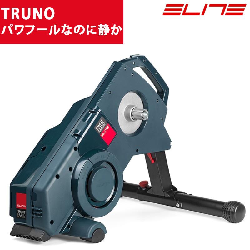 サイクルトレーナー　エリート TURNO(トゥルノ) ダイレクトドライブ エリート TURNO （トゥルノ）ダイレクトドライブ ELITE送料無料