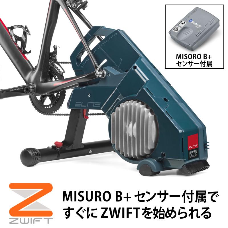 エリート truno スマートローラー　スプロケット付 エリート TURNO （トゥルノ）ダイレクトドライブ ELITE送料無料