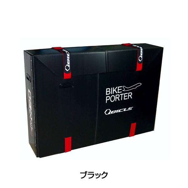 QBICLE キュービクル バイクポーター STD キャスターセット QBICLE（キュービクル）【アウトレット】BIKE PORTER STD