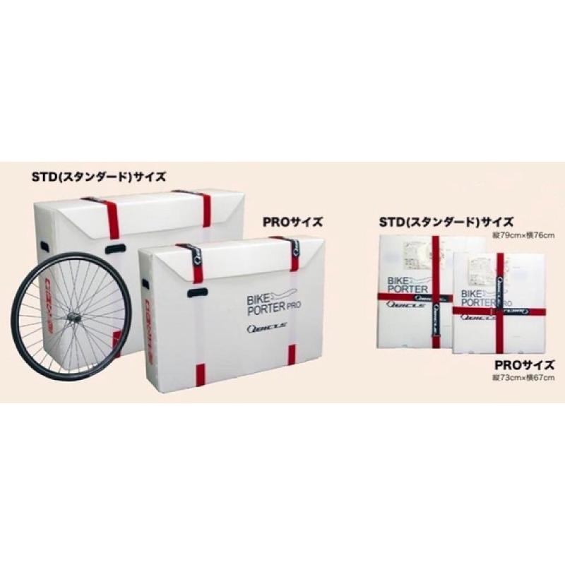 キュービクル BIKE PORTER PRO （バイクポーター PRO）プロ QBICLE送料
