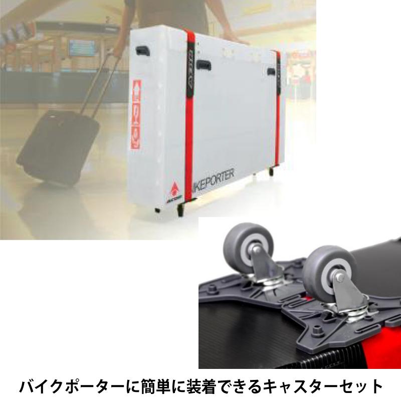 QBICLE BIKE POTER STD + eco-trolley+ バッグ QBICLE BIKE POTER STD + eco-trolley+ バッグ - メルカリ