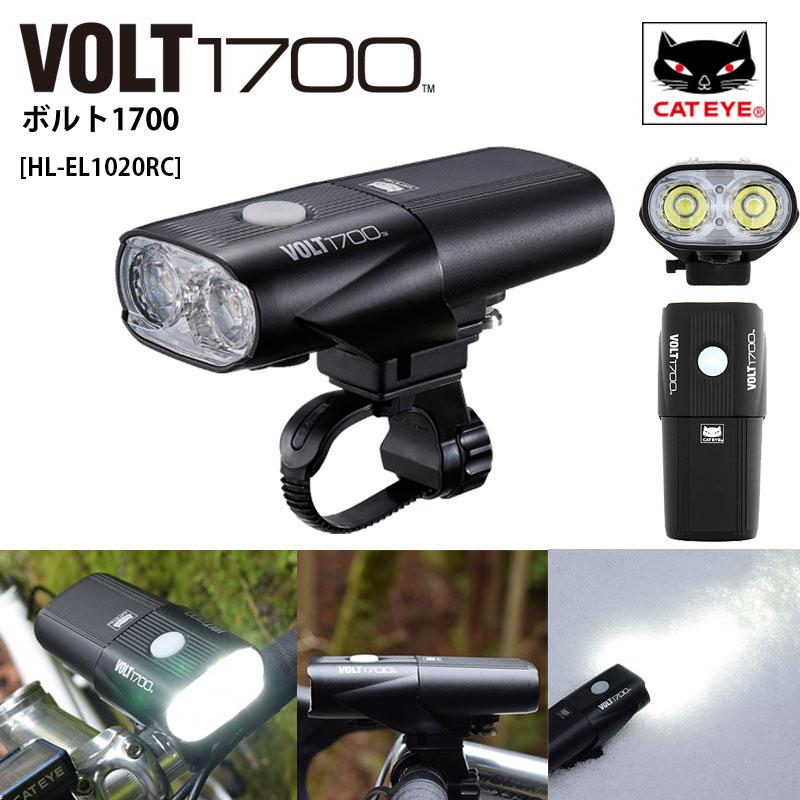 CATEYE キャットアイ VOLT1700 (ボルト1700)フロントライト CATEYE キャットアイ VOLT1700 (ボルト1700)フロントライト