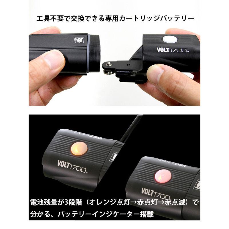 CATEYE（キャットアイ） VOLT1700 （ボルト1700）フロントライト充電式