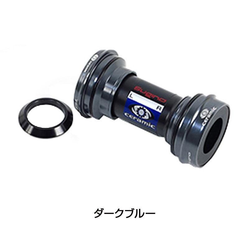 SUGINO（スギノ） BB スーパーセラミックコンバータ 68×Φ42mm BB30