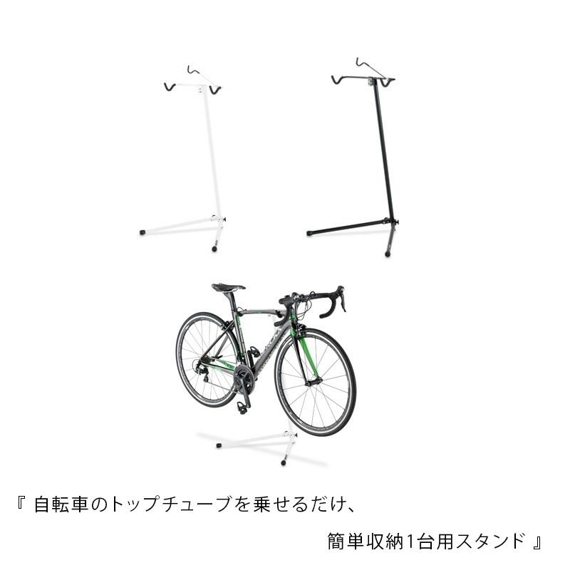 ミノウラ メンテナンススタンド【シンプルで使いやすい！のせるだけ