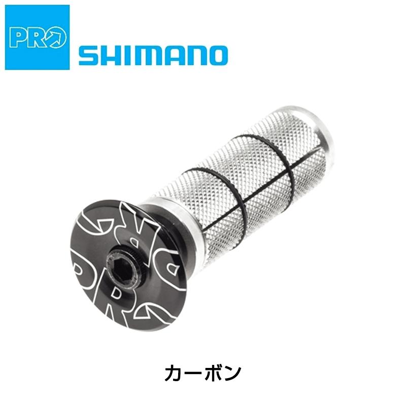 シマノプロ GAP CAP EXPANDER CARBON （ギャップキャップエクス