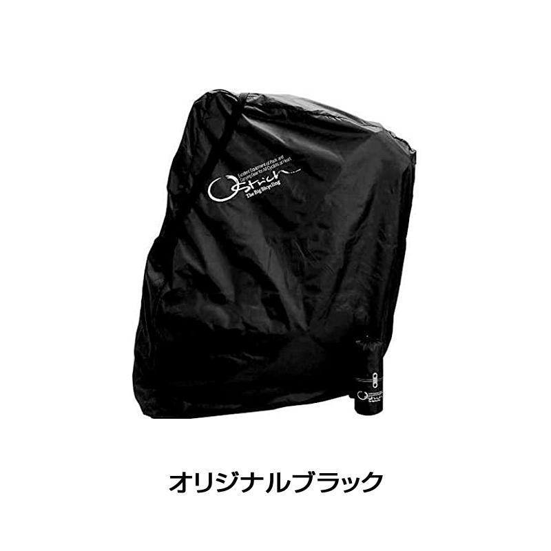 オーストリッチ NEWロード220輪行袋 (エンド金具セット:高さ110mm) 自転車輪行バッグ ロイヤルブルー 電車 OSTRICH | ブランド登録なし | 01