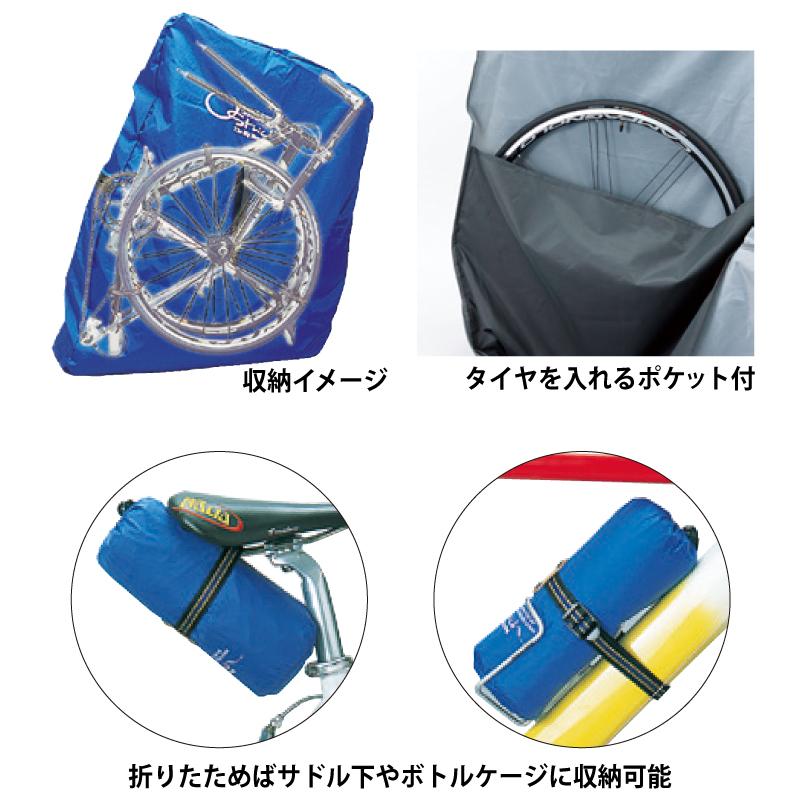 オーストリッチ NEWロード220輪行袋 (エンド金具セット:高さ110mm) 自転車輪行バッグ ロイヤルブルー 電車 OSTRICH | ブランド登録なし | 02