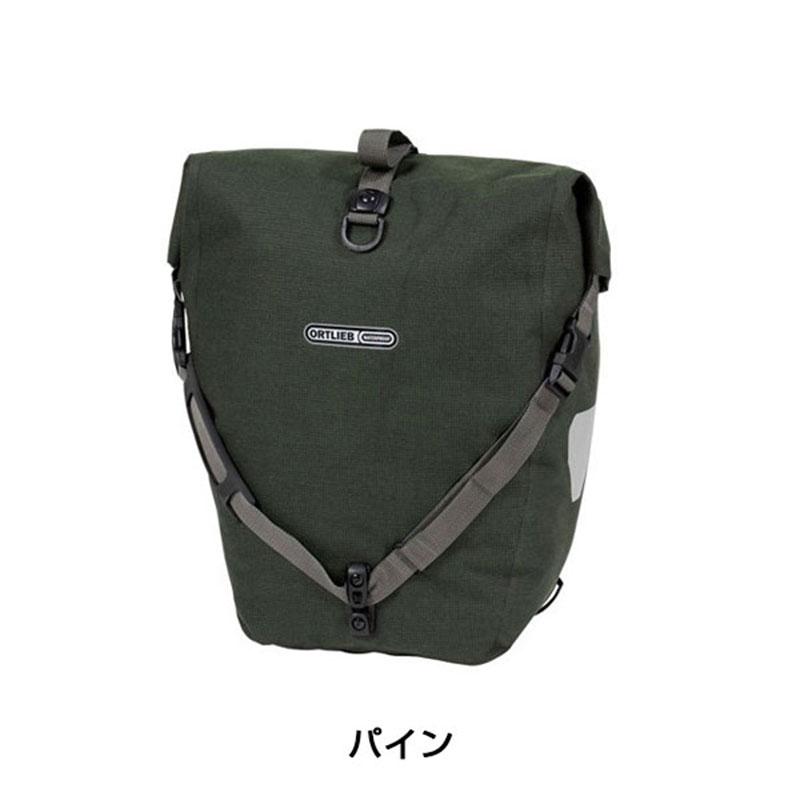 ORTLIEB（オルトリーブ） バックローラーアーバン QL3.1（シングル