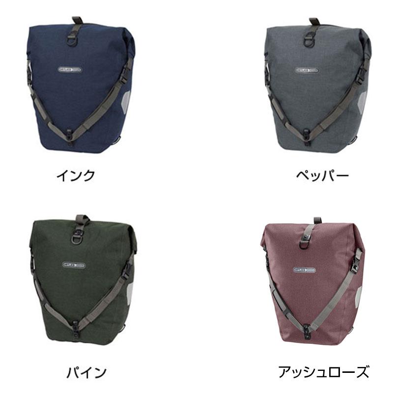 ORTLIEB（オルトリーブ） バックローラーアーバン QL3.1（シングル