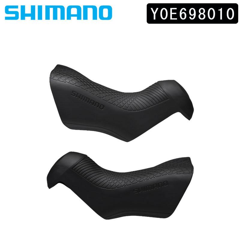 SHIMANO ULTEGRA ST-R8070-R ブラケット SHIMANO ULTEGRA ST-R8070-R ブラケット