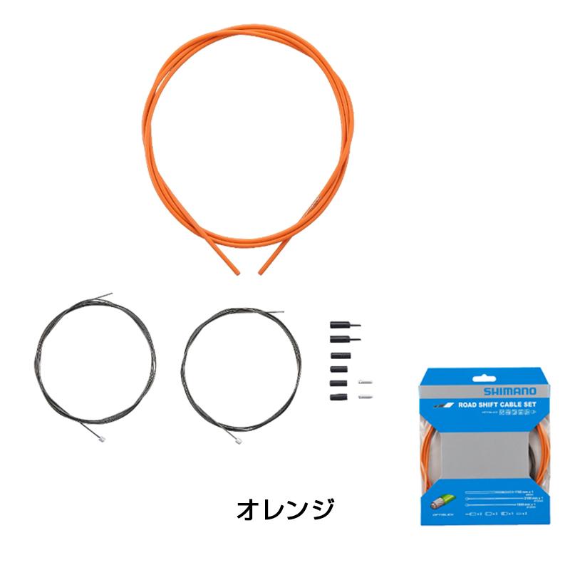 シマノ スモールパーツ・補修部品 ロードシフティングケーブルセット (OPTISLICK)Y60198010 SHIMANO 一部即納|自転車のQBEI PayPayモール店|08