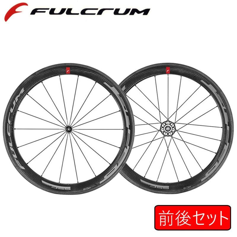 FULCRUM（フルクラム） SPEED 55C （スピード55C）前後セットホイール 