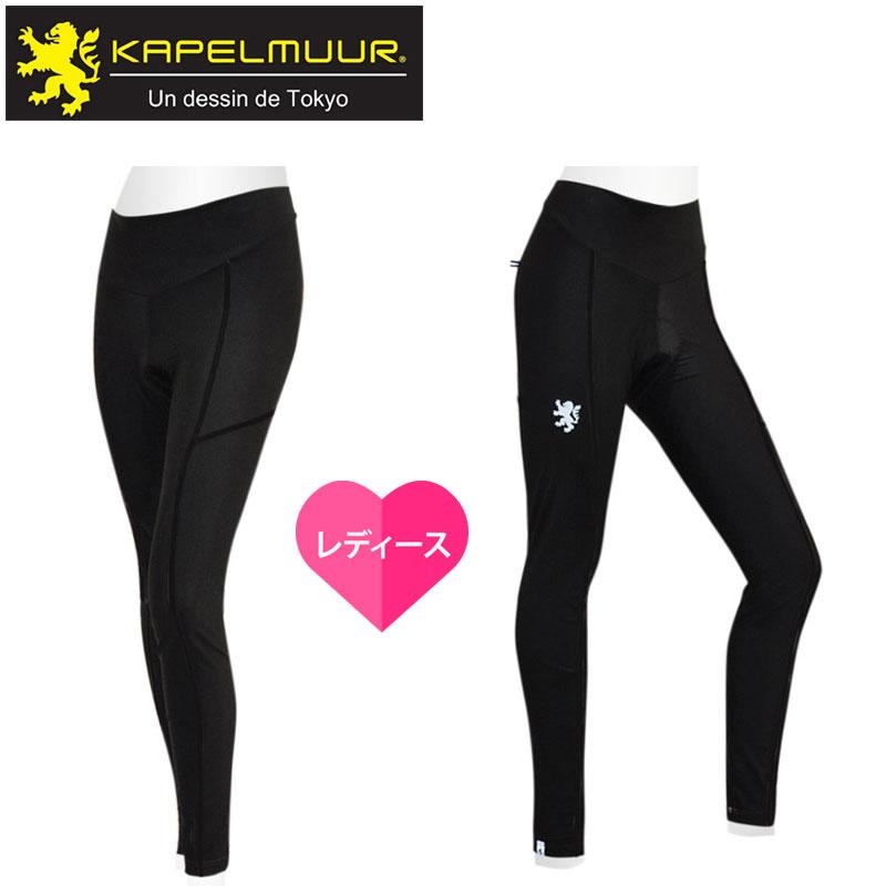 カペルミュール UVカットレディースロングパンツ kppt019 KAPELMUUR