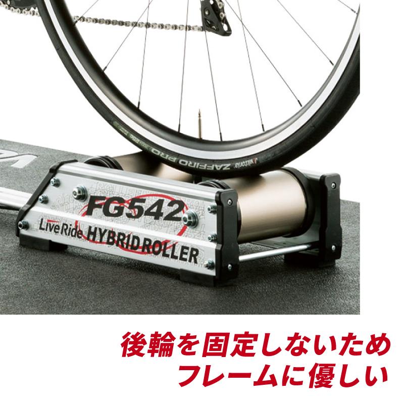 ミノウラ（自転車） ミノウラ FG-542 LiveRide Hybrid Roller