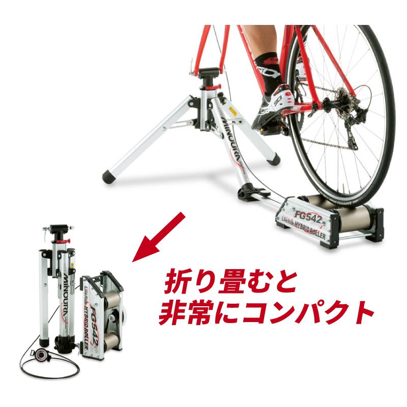 ミノウラ FG-542 LiveRide Hybrid Roller （FG-542ライブライド