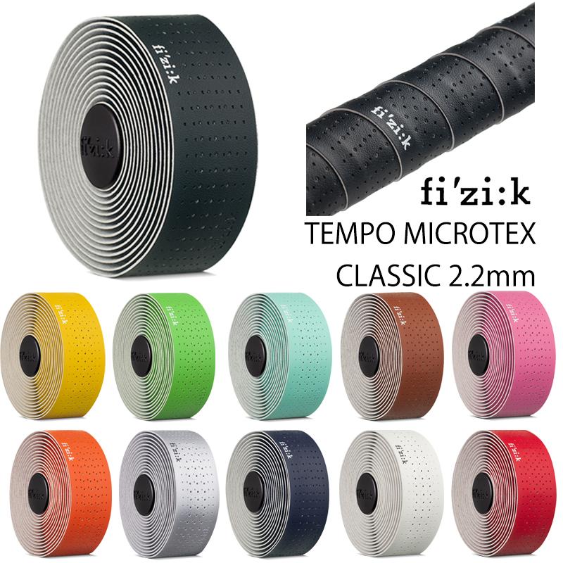 fi'zi:k Microtex Tape シルバー※購入不可