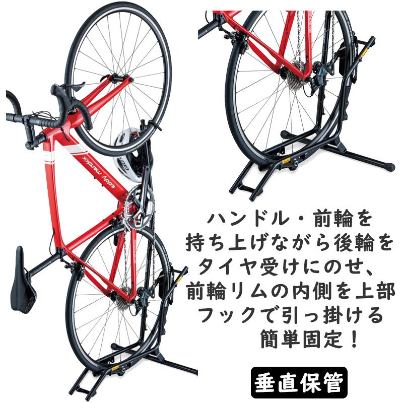 ミノウラ（自転車） ミノウラ ディスプレイスタンド DS-2200