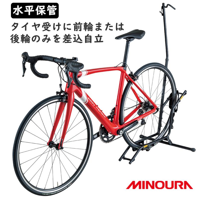 ディスプレイスタンド 黒/黄 サイクルホルダー ミノウラ　モデリスタ ミノウラ ディスプレイスタンド DS-2200 DS2200 MINOURA 一部色サイズ