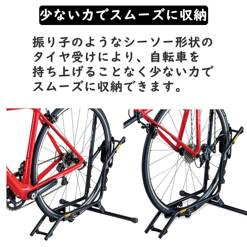 ミノウラ MINOURA DS-2200 自転車スタンド ブラック DS-2200 - MINOURA JAPAN