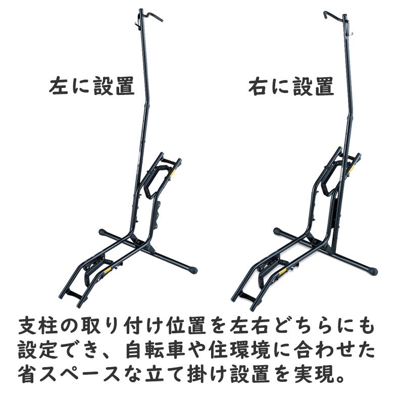 ミノウラ ディスプレイスタンド DS-2200 DS2200 MINOURA 一部色サイズ