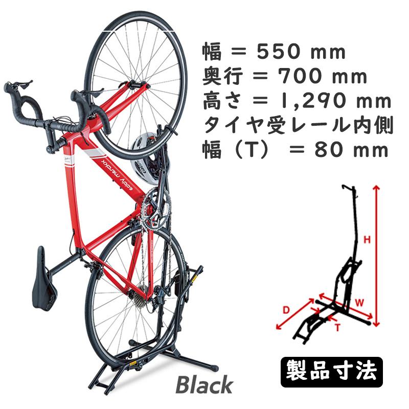 ミノウラ　自転車 ディスプレイスタンド 高さ調整 ミノウラ（自転車） ミノウラ DS-534-600L ディスプレイスタンド