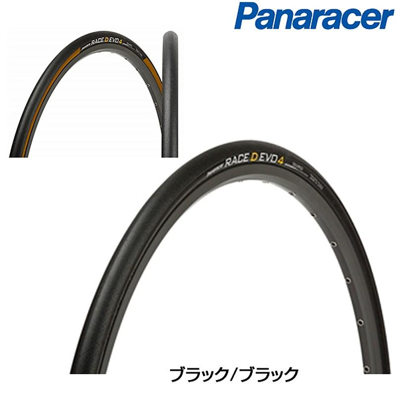 パナレーサー RACE D EVO4 （レースDエボ4）クリンチャー タイヤ 700×23C 25C 28C Panaracer｜qbei｜02