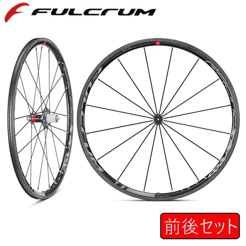 フルクラム RACING ZERO CARBON （レーシングゼロカーボン）前後セット 