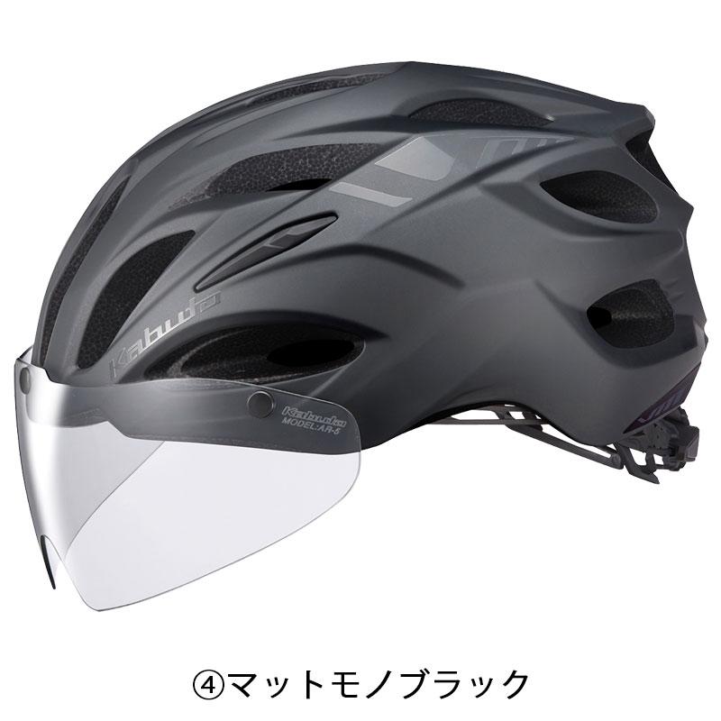 OGK - OGK KABUTO　VITT　ヘルメット VITT | VITT | Kabuto