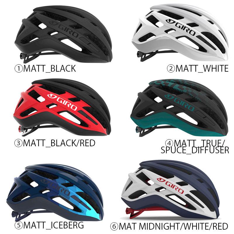 GIRO ジロ AGILIS MIPS （アジーリスミップス）自転車 ロード