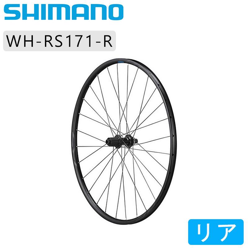 SHIMANO WH-RS171 ディスクローター付き シマノ WH-RS171 リアホイール ディスクブレーキ センターロック